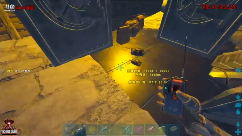 【渝万丶非凡 方舟：生存进化】2021-09-04 10:30:43-2021-09-04 10:45:46