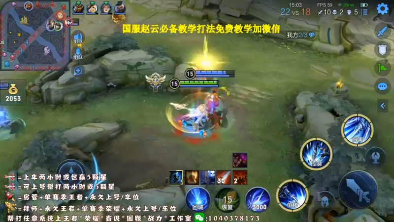 【2021-09-04 15点场】天涯yy丶：斗鱼三国服赵云：五排带粉