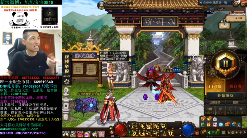 旭旭宝宝DOUYU_99999_2021_09_03直播录像