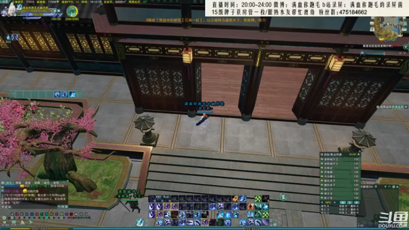 【2021-09-04 19点场】卷毛毛毛丶：【霸刀视角】单排2600！10点剑霸毒！