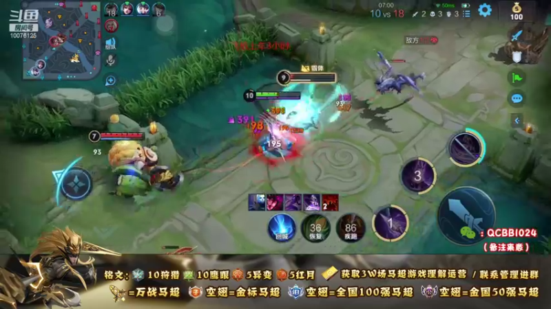 【2021-09-04 02点场】y尘不止马超：3W场国服马超百分百胜率带粉乱杀
