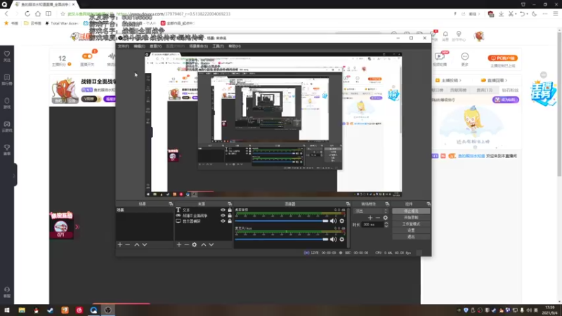 【2021-09-04 17点场】鱼的眼泪水知道：战锤Ⅱ全面战争
