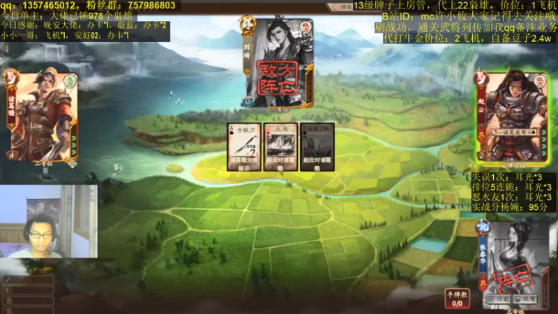 【2021-09-03 19点场】MC许小攸：小关注走一走哈，专业斗地主加2v2教学哦