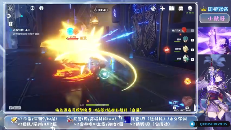 【2021-08-31 19点场】MKforever：9.1全面测评雷神送帮肝送月卡