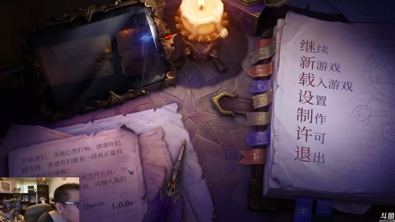 【2021-09-04 14点场】猫叔灬灬：【猫叔】开个小箱，感谢Karl桑~~~