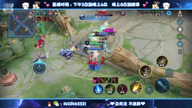 【2021-09-04 14点场】毕竟是柚子：两天内完成艾琳小国标！