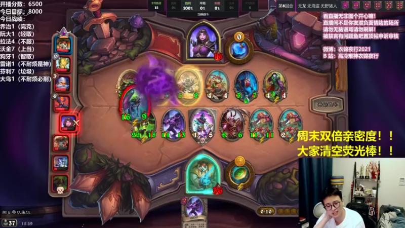 【2021-09-04 15点场】衣锦夜行：超越BUG已修复开始杀戮！