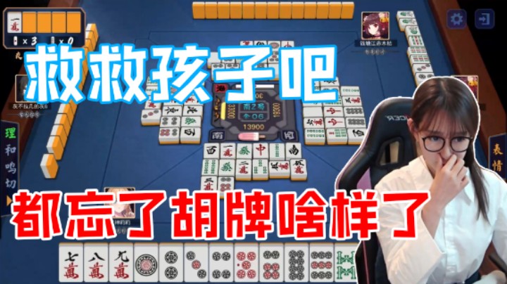 【莉莉丝】让我胡一把吧！求求了！