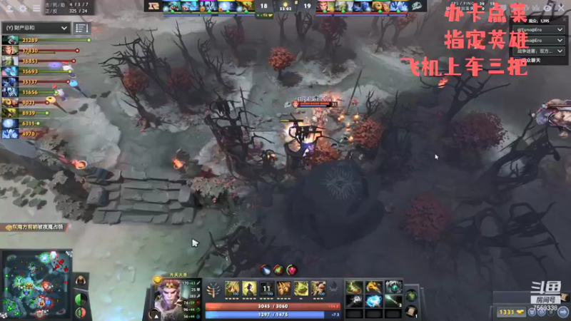 【2021-09-03 21点场】喂你吃猪Cronus：我的水人绝不会暴毙