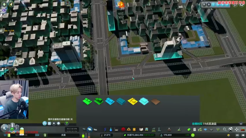 【2021-09-04 21点场】百里浪丶：基建狂魔《都市天际线》