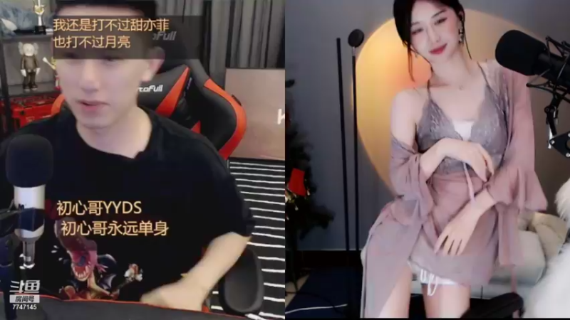 【2021-09-03 22点场】青台miss：总有一天会赢的！