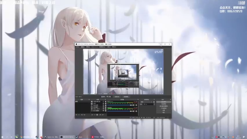 【2021-09-04 08点场】主播落雨：有空调进来做~！