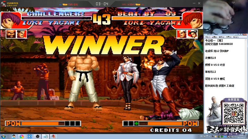 【格斗游戏】战神_河池VR的精彩时刻 20210904 12点场