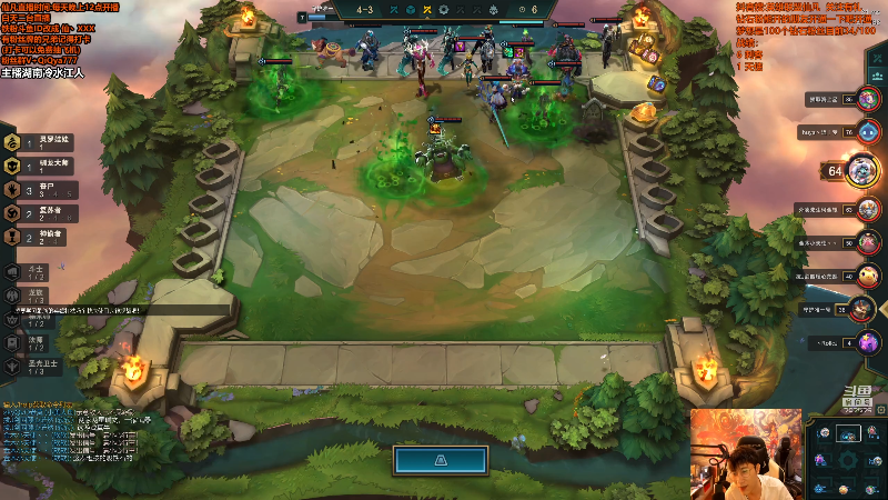 【英雄联盟】仙凡哥哥丶的精彩时刻 20210904 11点场