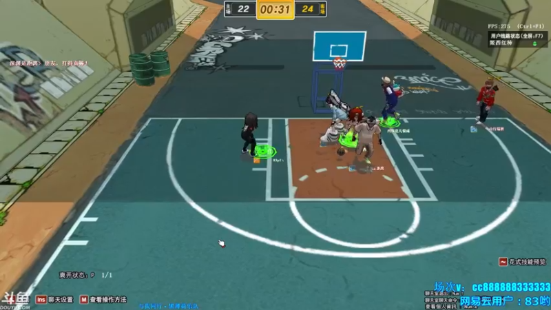 【三神救救我阿 街头篮球】2021-09-04 11:12:55-2021-09-04 11:27:56