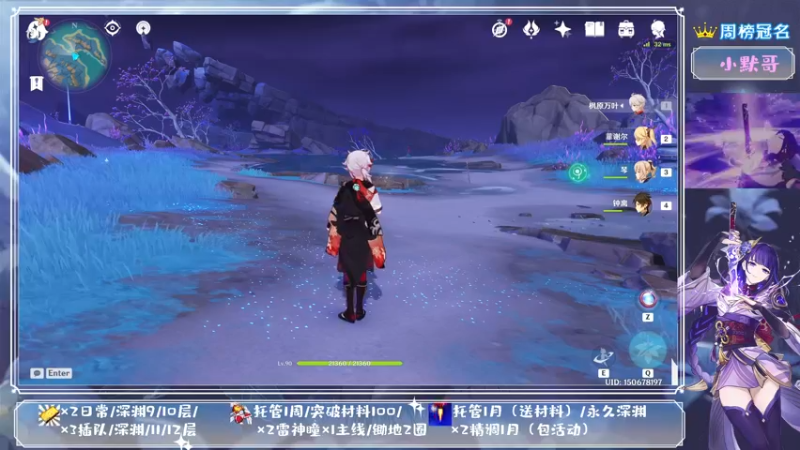 【2021-09-03 00点场】MKforever：（雷神答疑）你的专业定制规划帮肝师