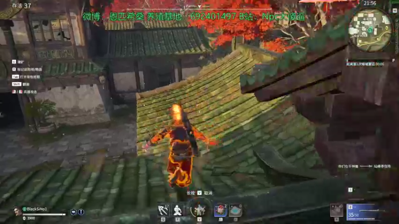 【2021-09-04 03点场】Npccccccccccccc：金色传说的直播间