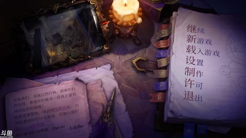 【2021-09-03 20点场】sunflowsr：正义之怒:剑圣寻找传奇道途之旅~