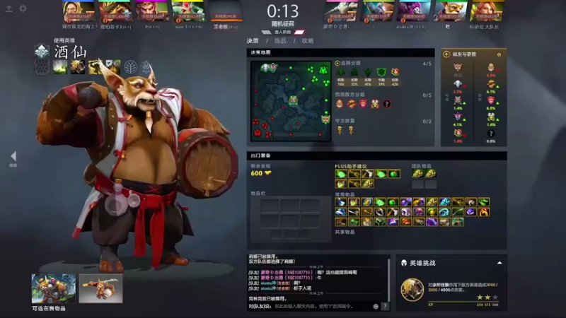 【2021-09-04 11点场】yyfyyf：怒冲8000！