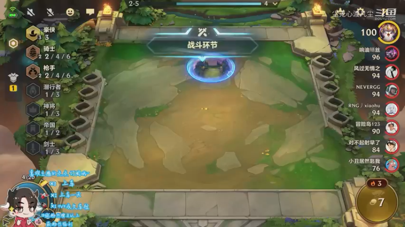 又是第二，我太菜了【尘无心】片段9