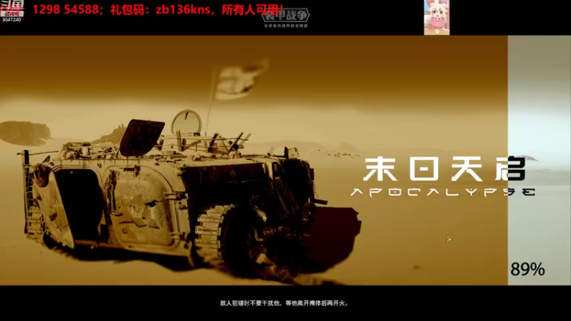 【2021-08-31 23点场】徽盟晓雷：徽盟晓雷的佛系直播间-