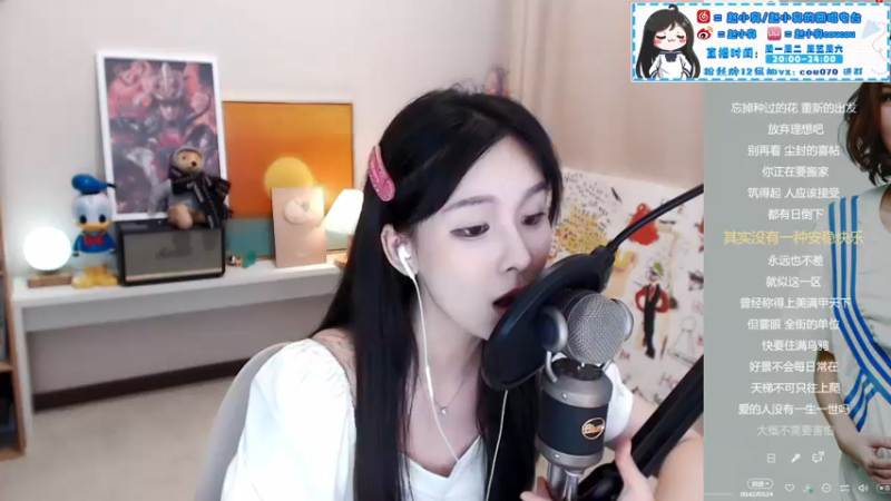 【2021-09-03 22点场】赵小臭：凑凑：周末愉快！