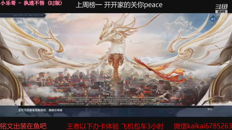 【2021-09-03 21点场】美丽开：赵云樱大魔王 带粉上分 有位子