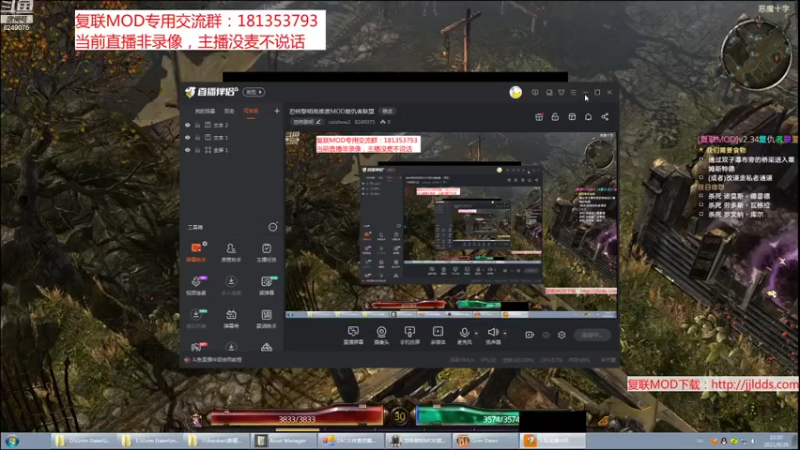 【2021-08-26 10点场】caishow2：恐怖黎明高难度MOD复仇者联盟