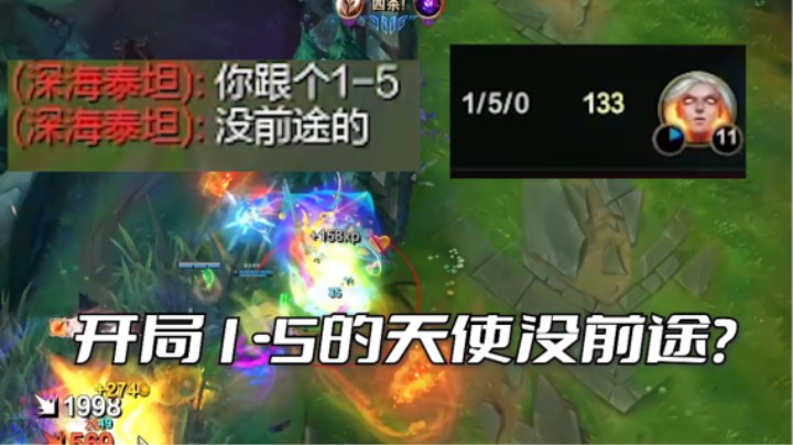 猫使组合天下无敌，所向披靡！0-4怎么了？？
