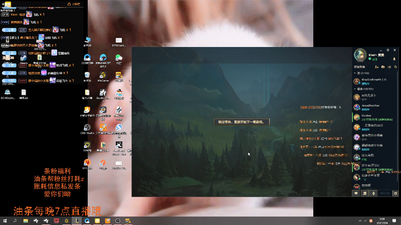 【英雄联盟】主播油条的精彩时刻 20210904 00点场