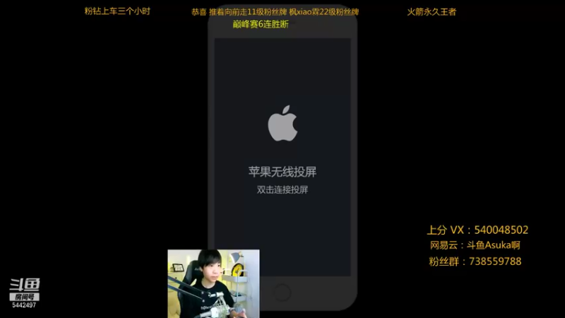 【2021-09-04 21点场】路人王Asuka：【国服韩信李白，巅峰赛冲击20连胜教学】