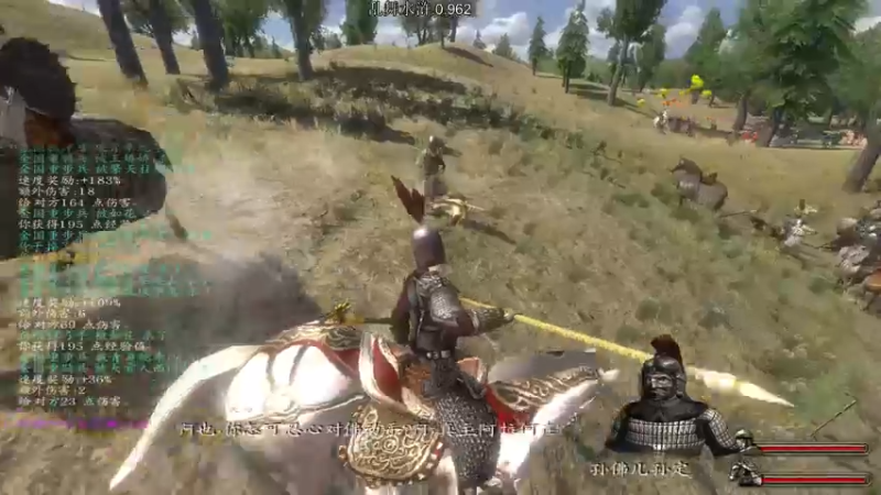 【2021-09-04 00点场】主播阿稳：乱舞水浒前传.0.962