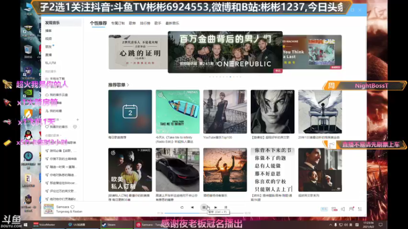 【2021-09-02 17点场】插秧王丶彬彬：莽夫车队（有车位）