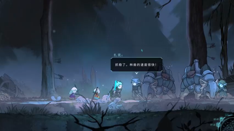 Greak Memories of Azur后三章通关流程_80