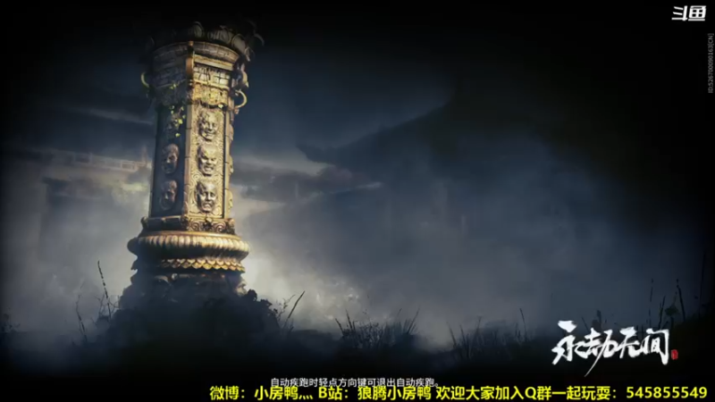 【2021-09-02 18点场】狼腾小房鸭：天人之战 新榜单来了
