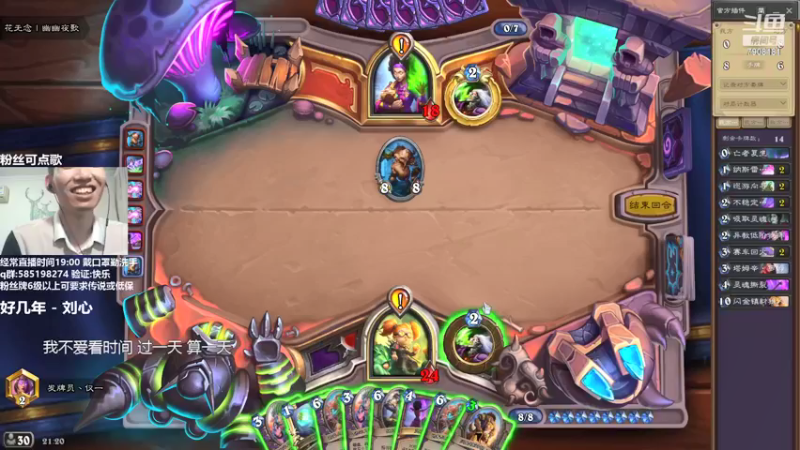 【2021-09-03 21点场】发牌员仅一：标准天梯，多打牌少说话