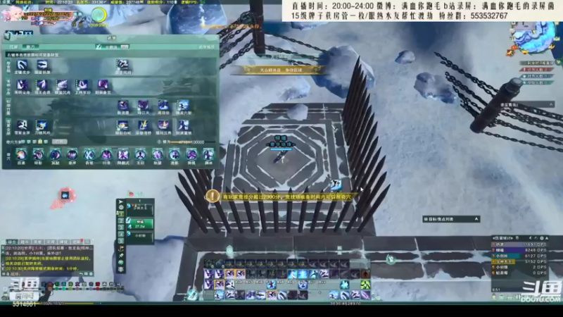 【2021-09-04 01点场】卷毛毛毛丶：【霸刀视角】录屏