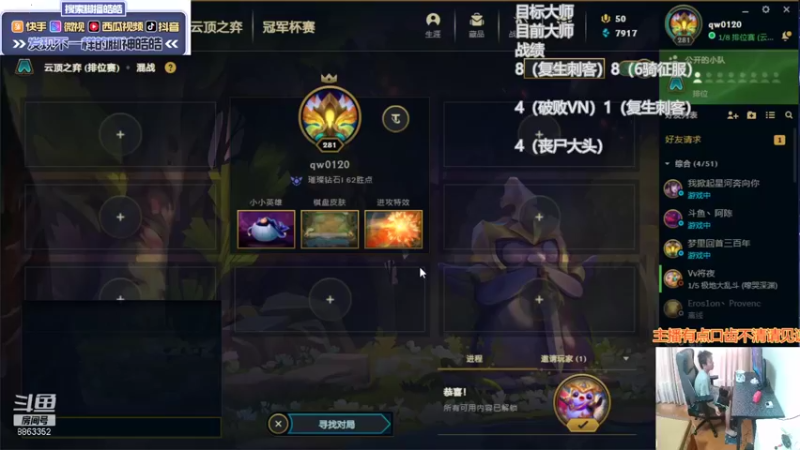 【2021-09-04 13点场】脚神皓皓：加油冲分，奥利给！