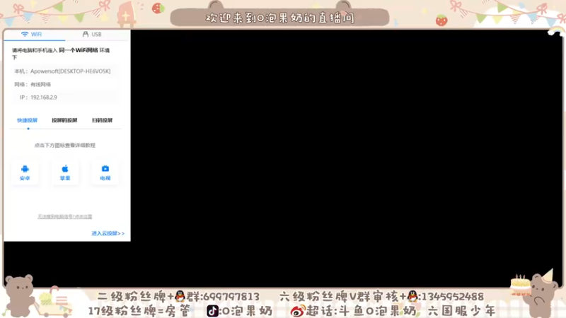 【2021-09-02 18点场】O泡果奶1111：巅峰赛随随便便上分