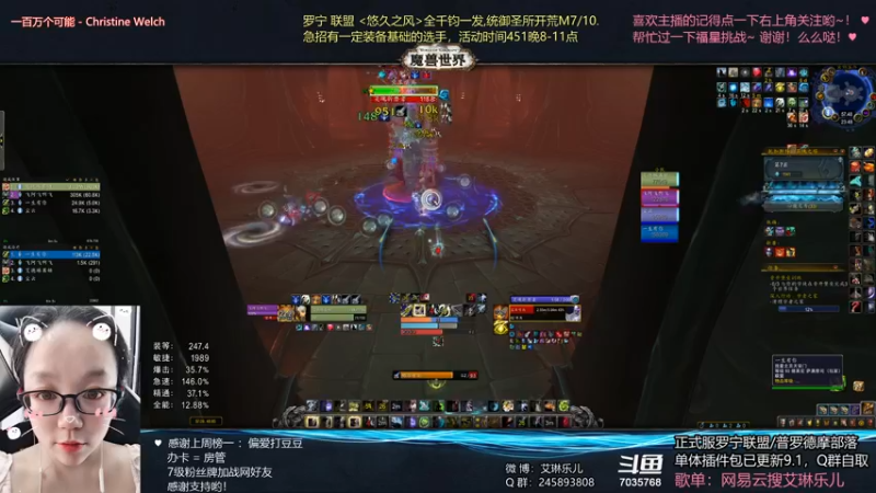 【2021-09-03 23点场】艾琳乐儿：终于到8号了~~