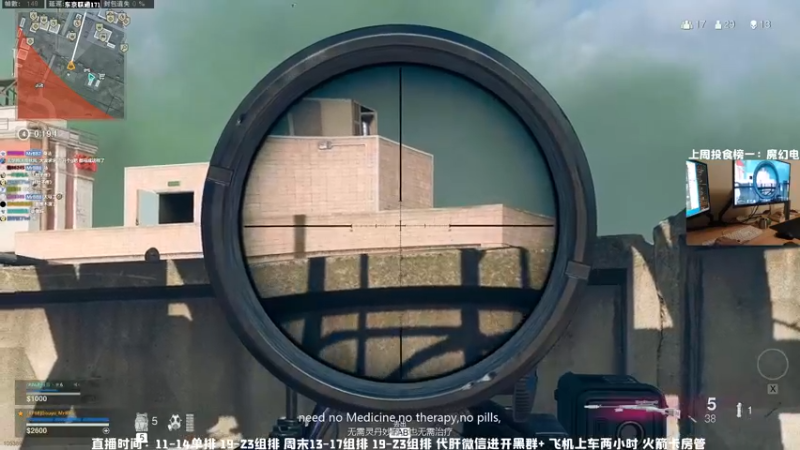 【2021-09-03 21点场】MrBB大波：这主播的狙就xx离谱！