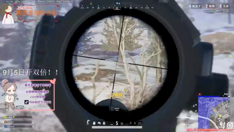 【2021-09-03 17点场】哦呦orz：【小奶团】9月5日开双倍，望周知别错过