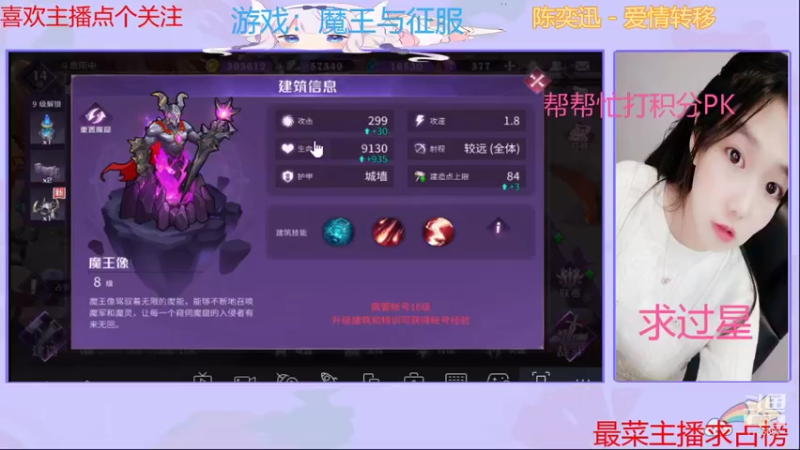【2021-09-04 18点场】停留在雨中Cium：魔王与征服来了