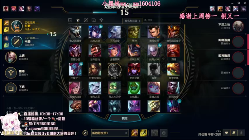【2021-09-04 13点场】林子文i：峡谷900分冲前十 冲冲冲！