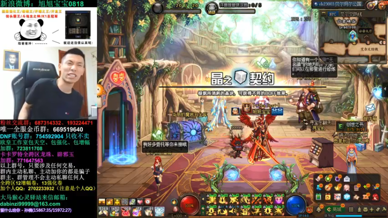 旭旭宝宝DOUYU_99999_2021_09_03直播录像