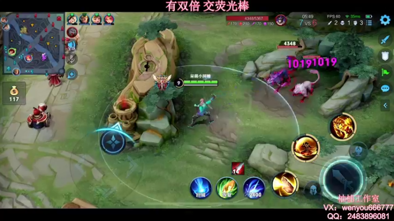 【2021-09-04 11点场】温柚：【温柚】王者局单排全能秀！