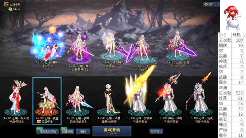 【2021-09-02 13点场】云玩家心绪：云顶倒霉蛋如何上分？！