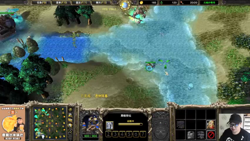 【2021-09-03 22点场】War3TeD：【直播中】7点88170要上分了！