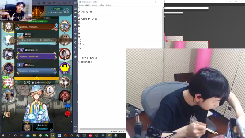 【2021-09-03 22点场】陈死狗cnh：双倍亲密度！枪法和相声并存的江湖术士！！