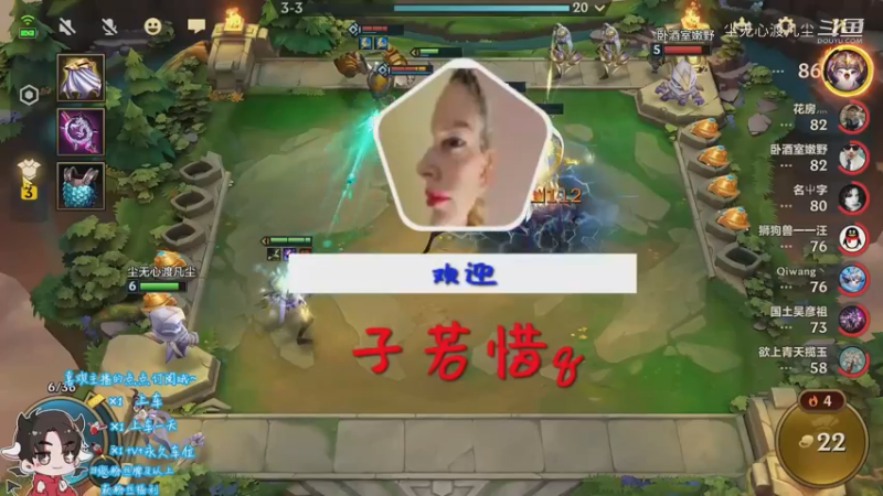 好难受啊，第二名【尘无心】片段13